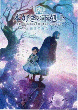 山海拾遗录剧照