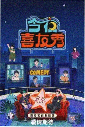 慢火厨房剧照